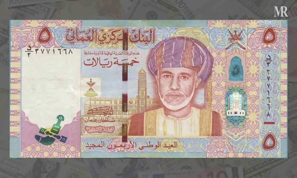 Omani Rial